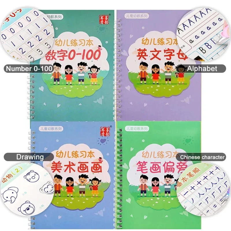 Buku salinan 3D untuk anak, dapat dipakai ulang buku kaligrafi belajar karakter Tiongkok latihan belajar/Matematika/buku bahasa Inggris untuk mainan anak-anak