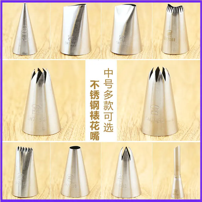 Hot Sale Stainless Steel Nozzles Puffs Rose Pastry Tips Pastry Cream Cake Decorating Tools 12 Size reusable bakery accessories