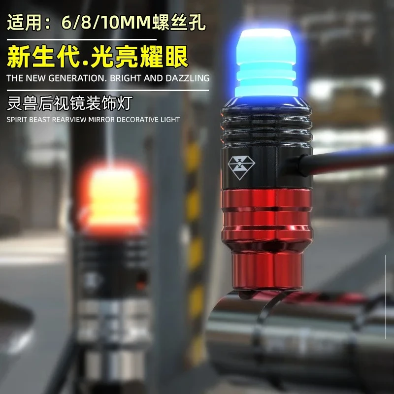 

Motorcycle Decorative Lamp Modification Accessories for Benali 600 LED Light Waterproof Off-road Motorcycle Rearview Mirror Bulb
