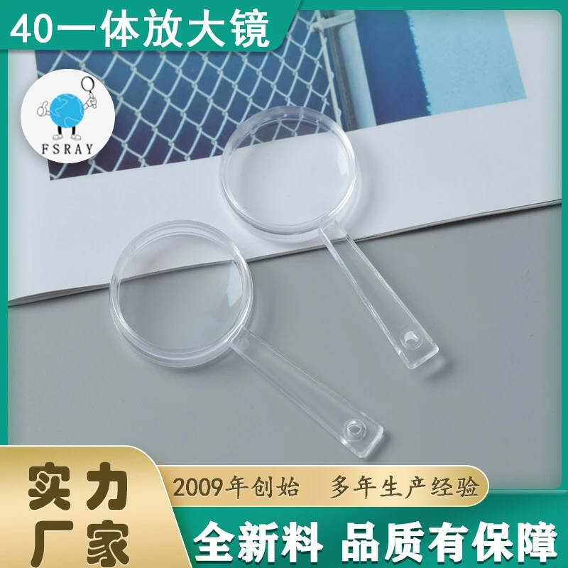 5x 40mm fully transparent acrylic integrated reading magnifying glass, office stationery accessories