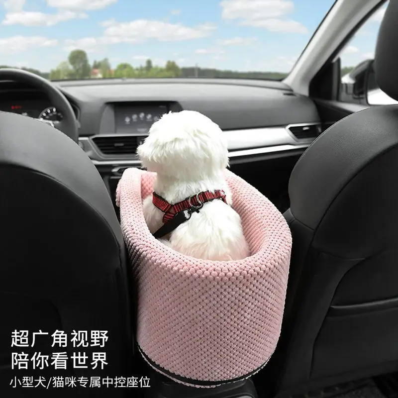 2026 New Universal Center Console Dog Car Seat, Portable Pet Travel Nest, Safety Booster Seat for Teddy Bichon Small Dogs Trip