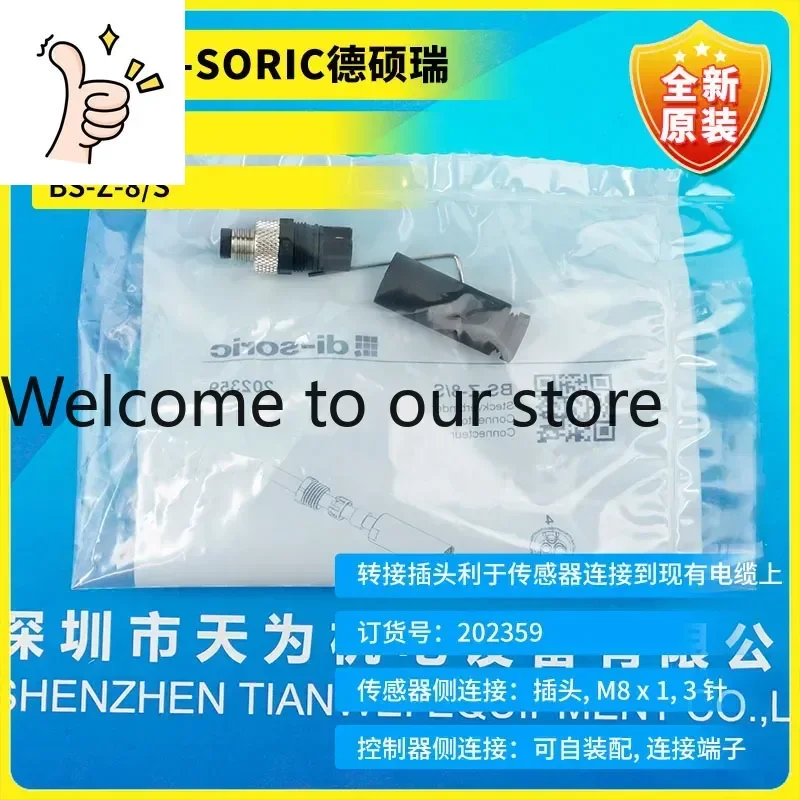 [First-Level Agent]…