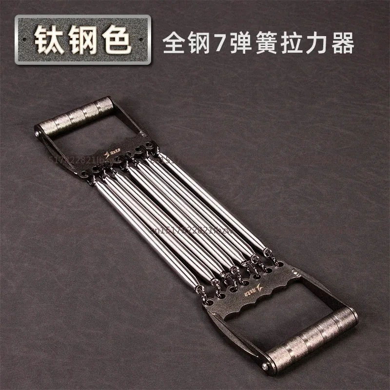 All-metal spring tension device Household fitness equipment 70KG arm force device Adjustable tension spring Men exercise muscles