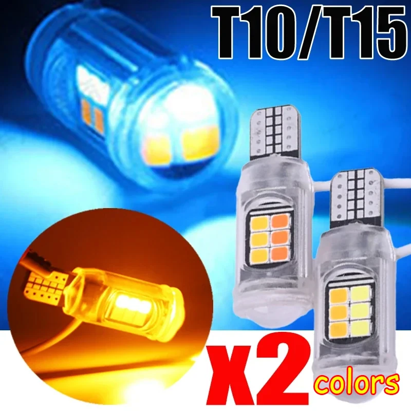 T15 Motorcycle High-brightness Width Light T10 Two-color Turn Signal LED Ice Blue Bulb Motorcycle Brake Lamp Tail Lights