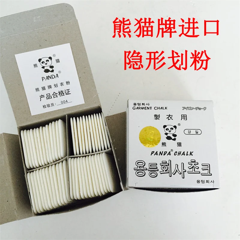 Korean Authentic Panda Brand, Invisible Tailor's Chalk, a Box of 50 Pieces, Invisible Painting Powder, Imported Painting Powder