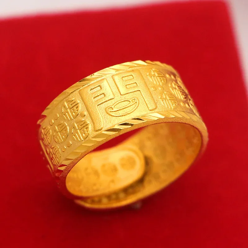 9999 Gold Baifu Ring - Five Blessings Come to Your Door - Auspicious Hair - Happiness and Joy Characters Open Mouth Ring