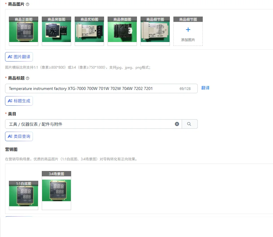 

Завод по производству температурных измерительных приборов XTG-7000 700W 701W 702W 704W 7202 7201