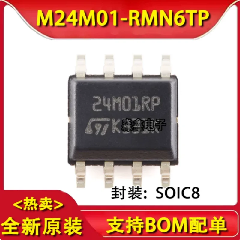 10Pcs M24M01-RMN6TP Original Genuine IC SOP8 M24M01 1Mbit I2C Serial EEPROM Memory Chip Electronic Components