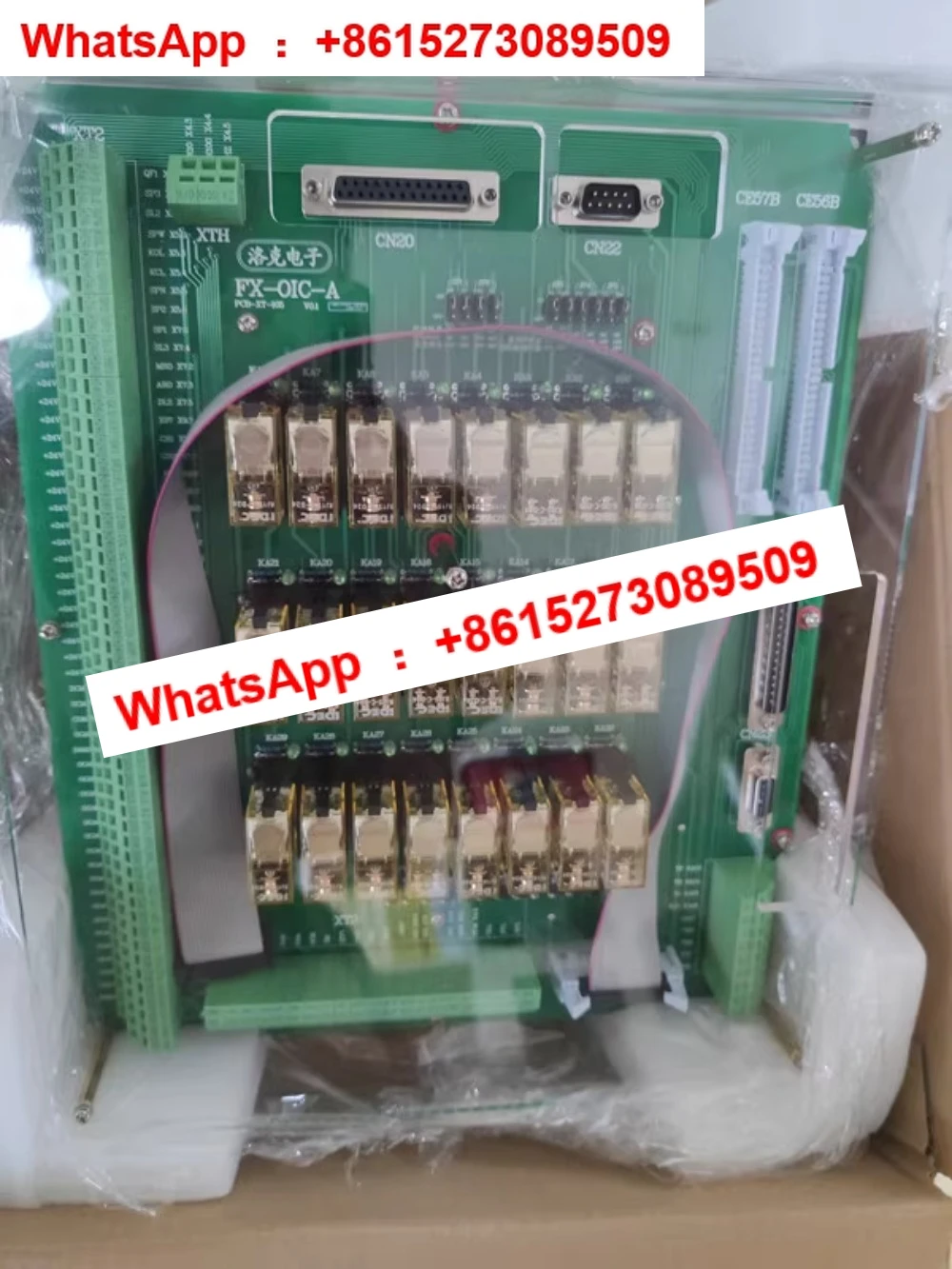 

Shenyang Machine Tool HTC2050 FX-OIC-A Original Relay Module Divider Panel