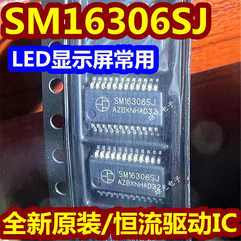 LED SM16306SJ ، SM16306S QSOP24 ، SSOP24 ، مصلحة الارصاد الجوية ، 20 قطعة مجموعة