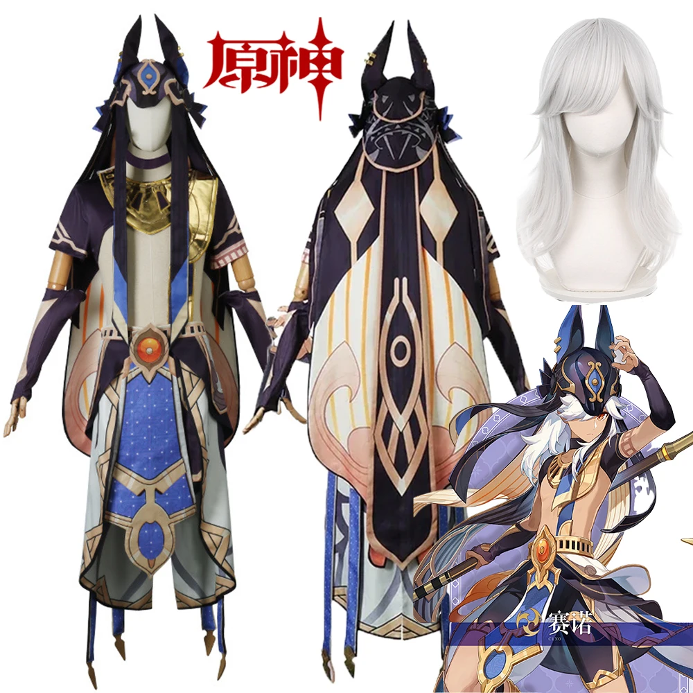 

Cyno Cosplay Anime Game Genshin Impact Cyno Cosplay Clothes Wig Hat Shorts Socks Gloves Halloween Costumes for Men Women Adult
