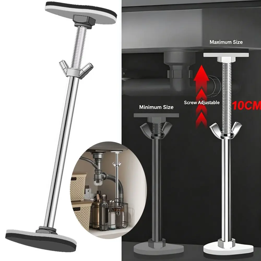 Stainless Steel Undermount Sink Supports Adjustable Multifunctional Kitchen Sink Brackets Long-Lasting Durability