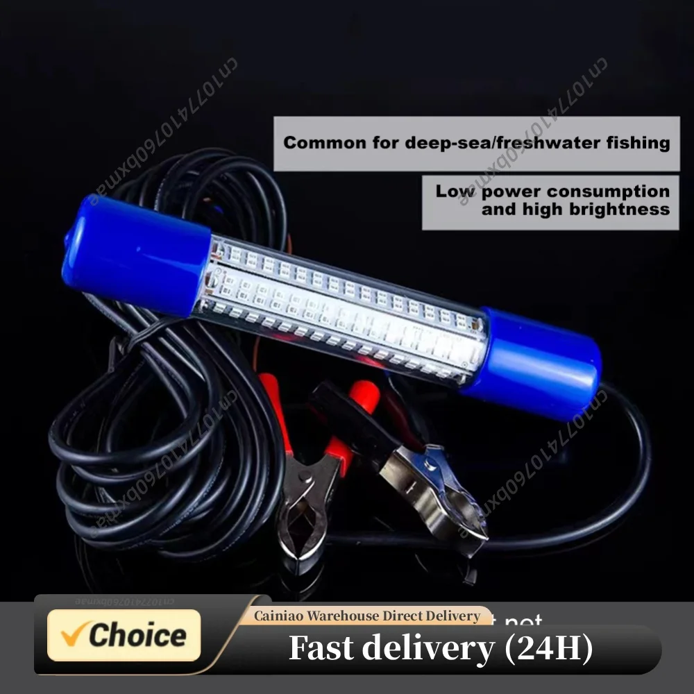 Waterproof Submersible Fishing Light 50W Fish Lure Bait Finder Lamp 12-24V Glowing Fish Attractor for Squid Shrimp Krill