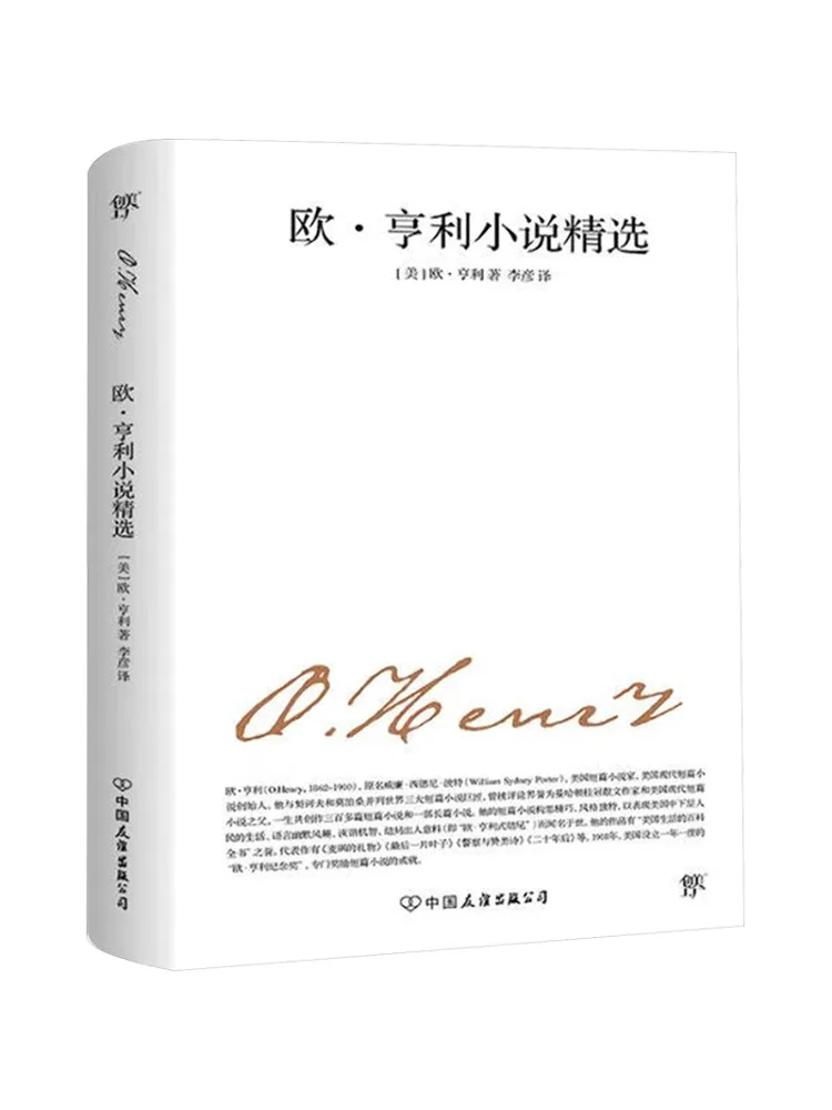 

Книга-Winshare Избранные романы О Генри