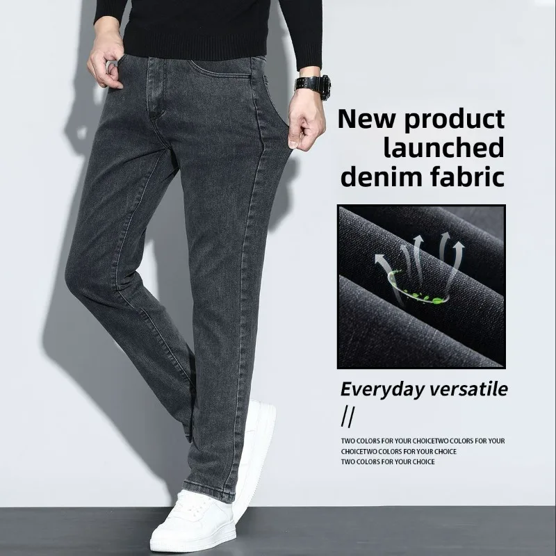 

Trendy Men's Streetwear Jeans Solid Color Straight Fashion Business Casual Denim Trousers Man Stretch Washed Classic Cowboy Pant