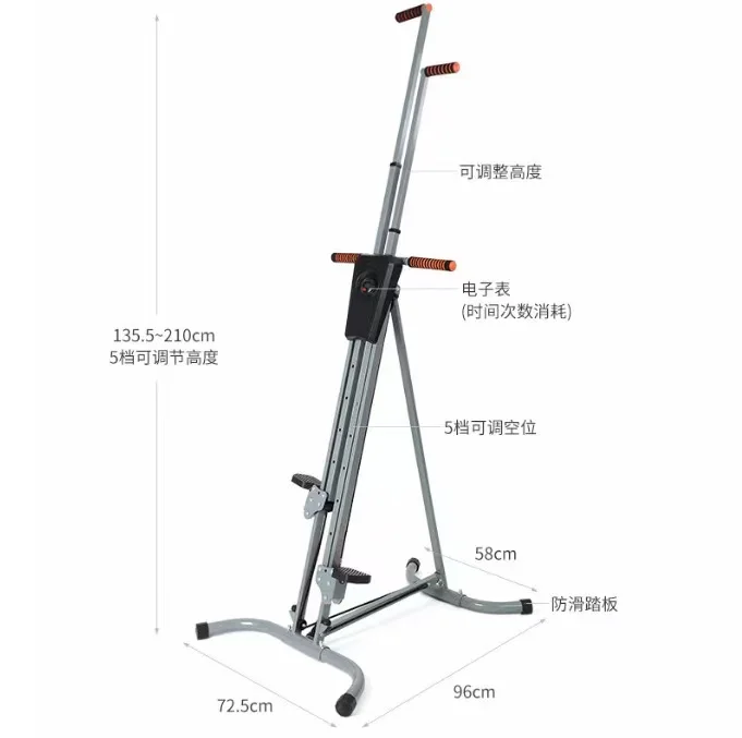 Professional Manufacturer Vertical Climber Exercise Machine Vertical Stair Climber