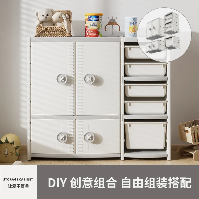 Children's plastic furniture combination multi-layer large-capacity drawer storage cabinet