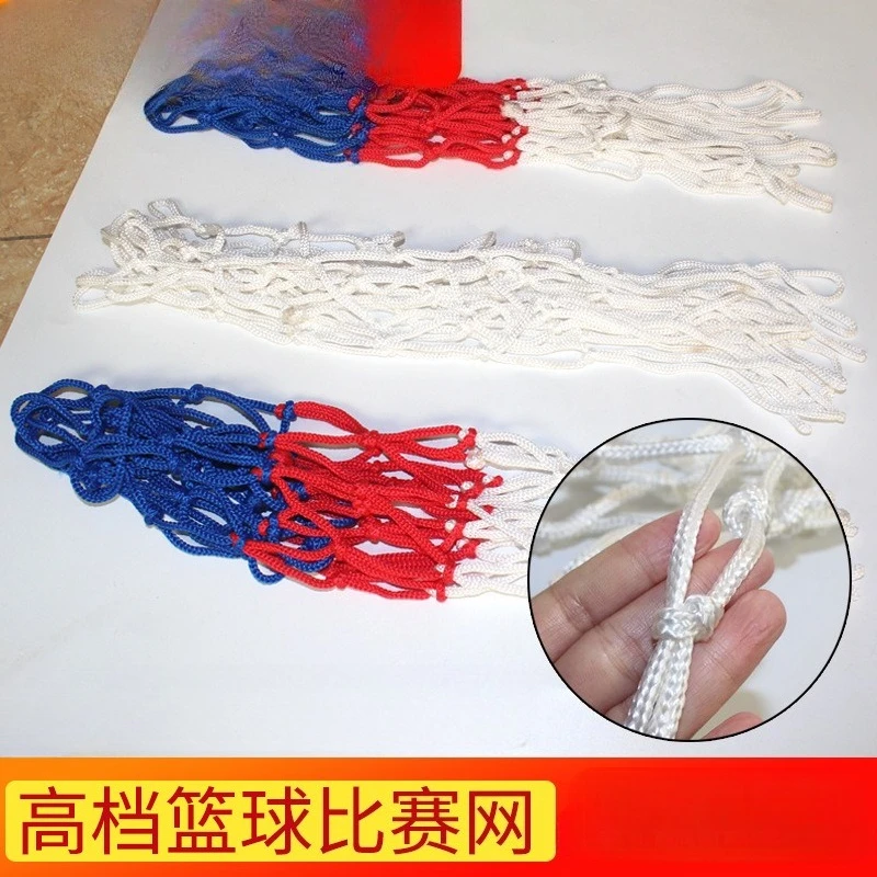 야외 농구 골대 그물 12-13 루프 대담한 길어진 폴리에스테르 흰색과 파란색 3색 연예인 프레임 그물 스포츠 및 Fi용