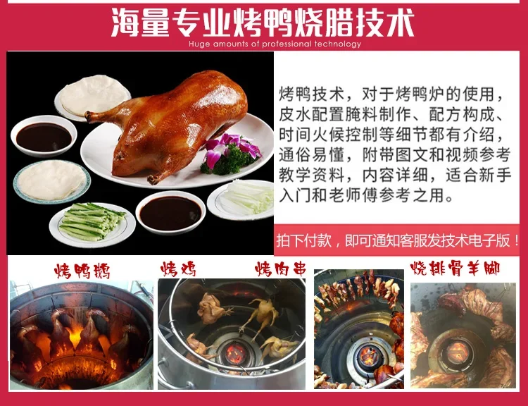 Transparent glass roast duck display furnace Commercial thickened char  meat stove Open flame