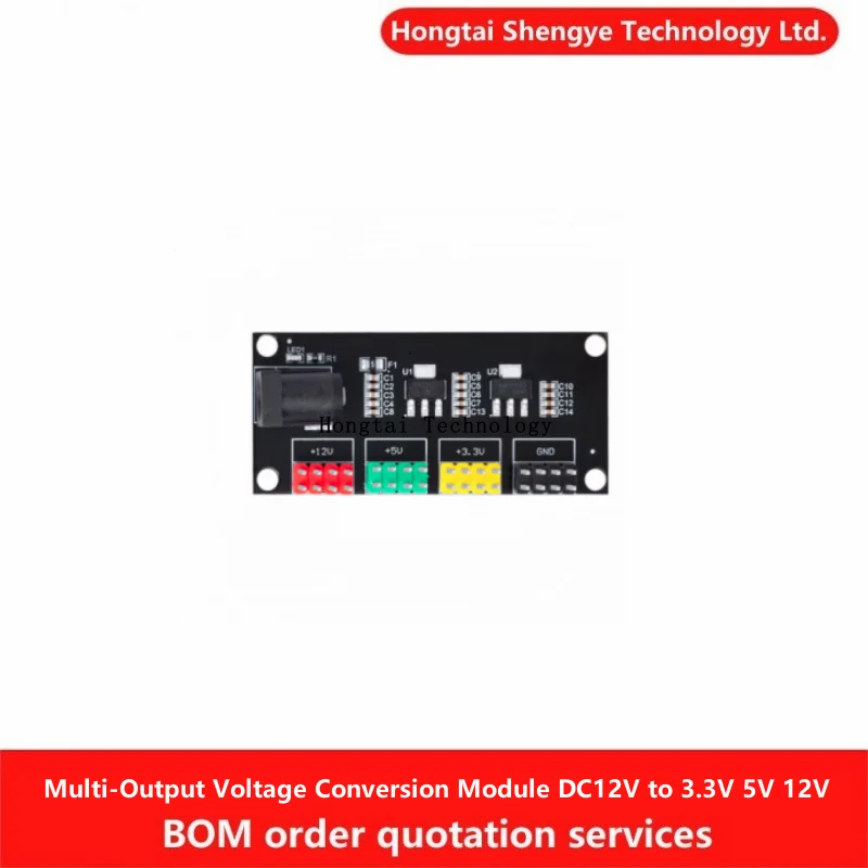 Power Module 3.3V 5V 12V Multi-Output Voltage Conversion Module DC-DC12V 5.5*2.1MM to 3.3V 5V 12V