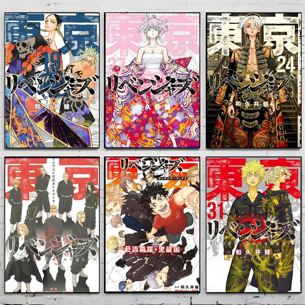 anime delinquent drama T-Tokyo Revengers Poster Premium Decor Art & Gift for Household Lounge Home Ornaments