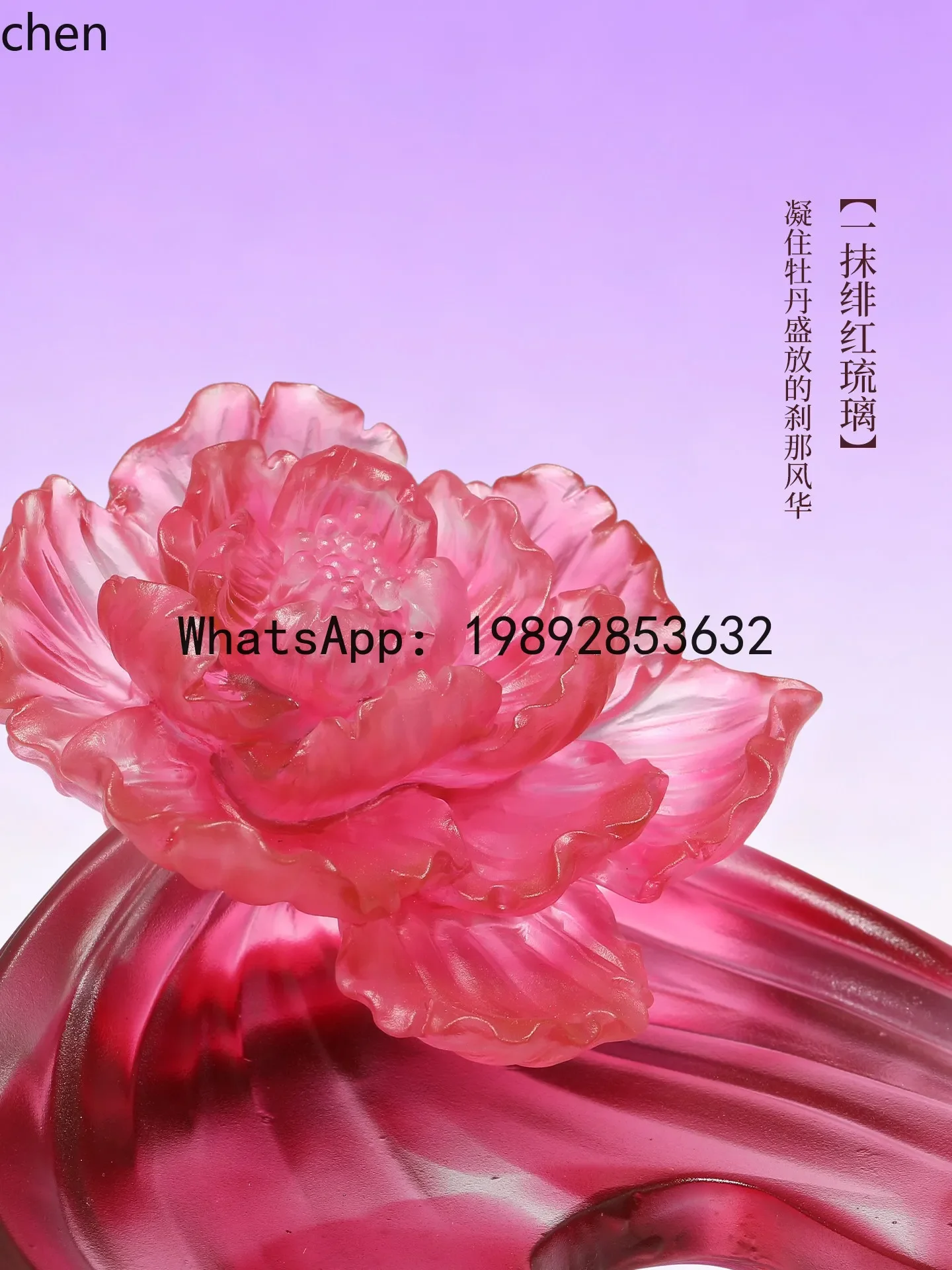 HT Glass Peony Stamen Decorative Tissue Box Artistic Home Decor High-end Creative Tissue Box