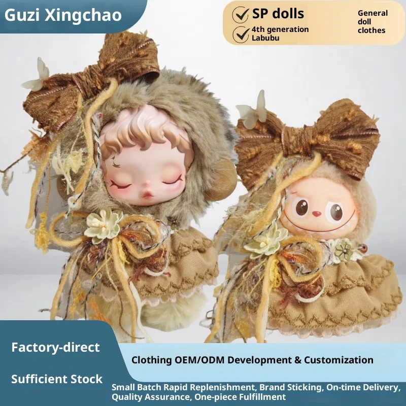 

"Withered Leaves and Butterflies sp Light Weaving Garden labubu 4th Generation Doll Clothes 4th Generation Labubu Doll Clothes