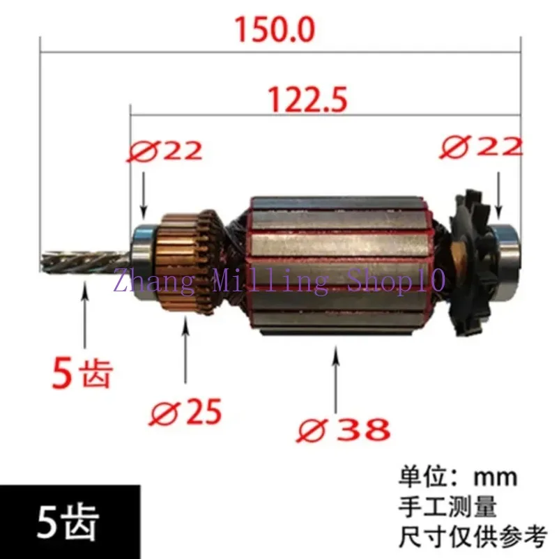 1PC Automatic Feeder Rotor SBS-235 Milling Machine Feeder Milling Machine Accessoriesr 5Teeth Rotor