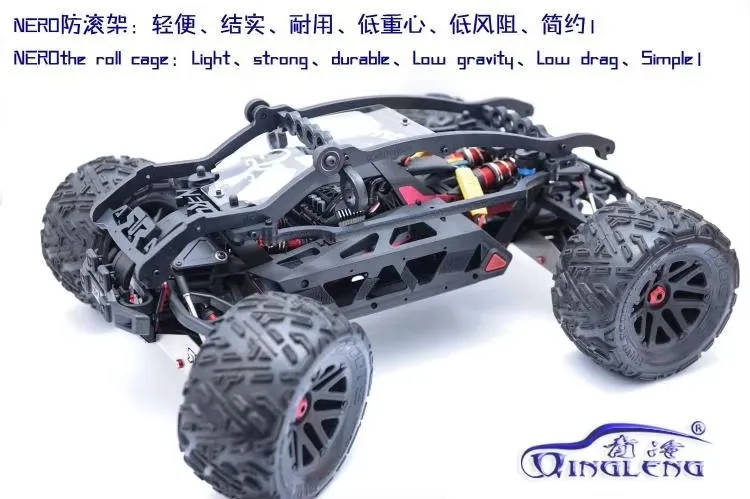 

Высокопрочный и высокопрочный полностью нейлоновый каркас для ARRMA NERO