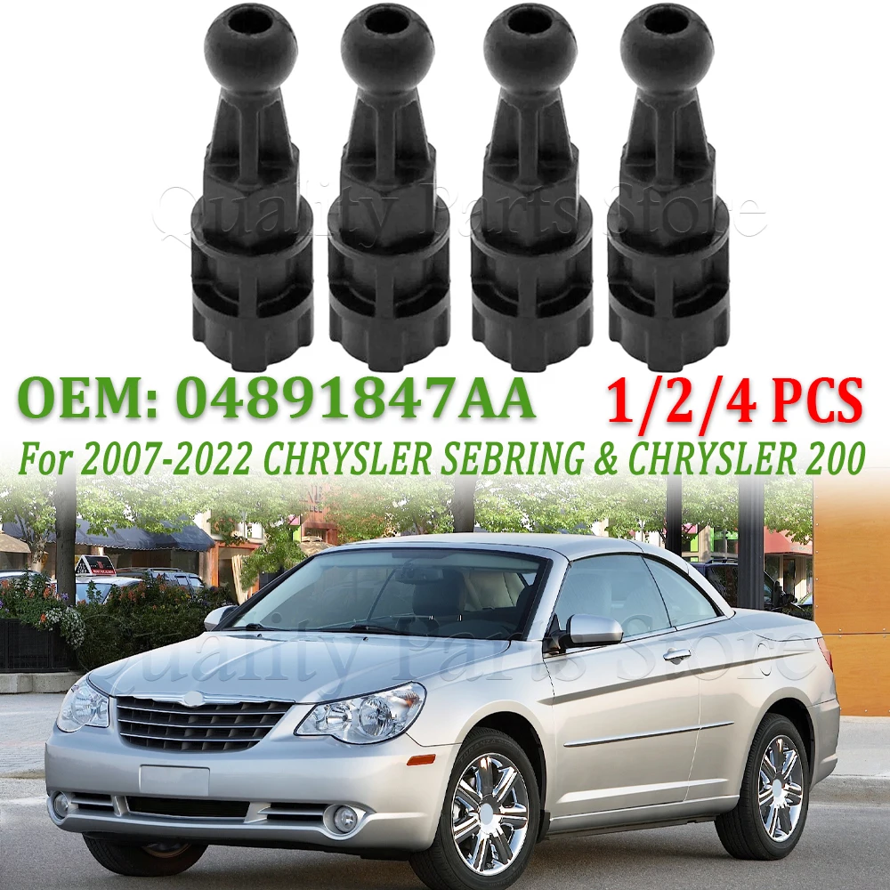 Для Chrysler 300 2011-2020, для Dodge Avenger 2007-2020, для Jeep Patriot 2007-2022: 1/2/4 штуки шаровых опор крышки двигателя 04891847AA
