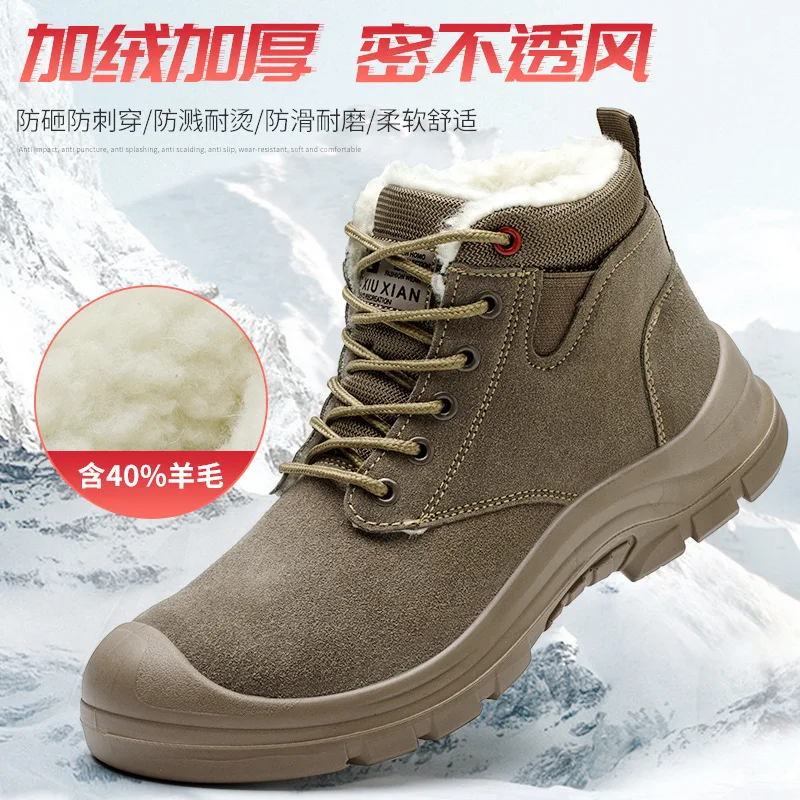 Winter fleece-insulated electric welding labor protection shoes with wool steel anti-smashing anti-stabbing safety shoes M1146