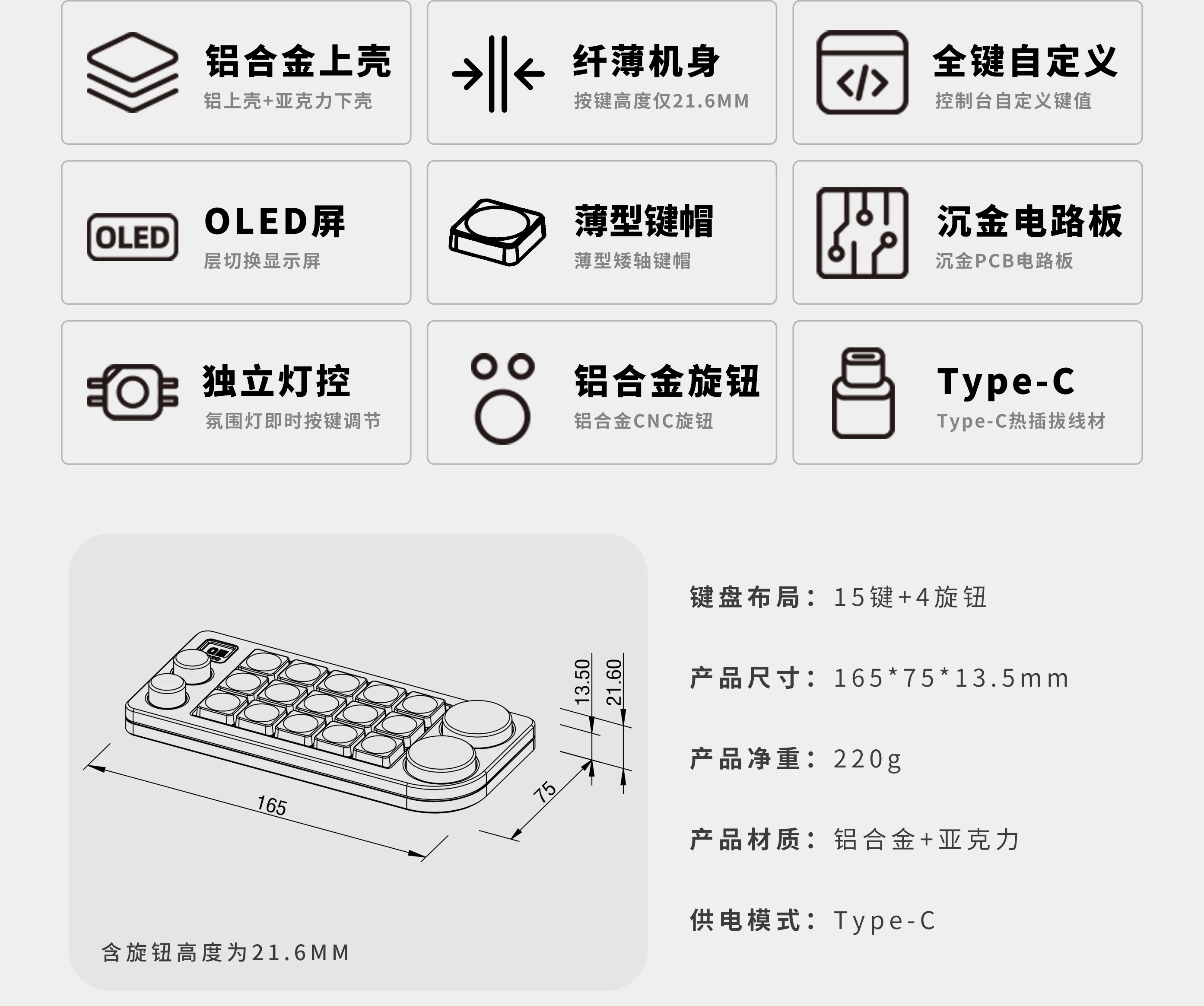 

DOIO KB15-01 15 Keys Mini Mechanical Keypad QMK VIA Designer Ergonomics 4 Knob Customized Controller Windows Macos Gaming Gifts