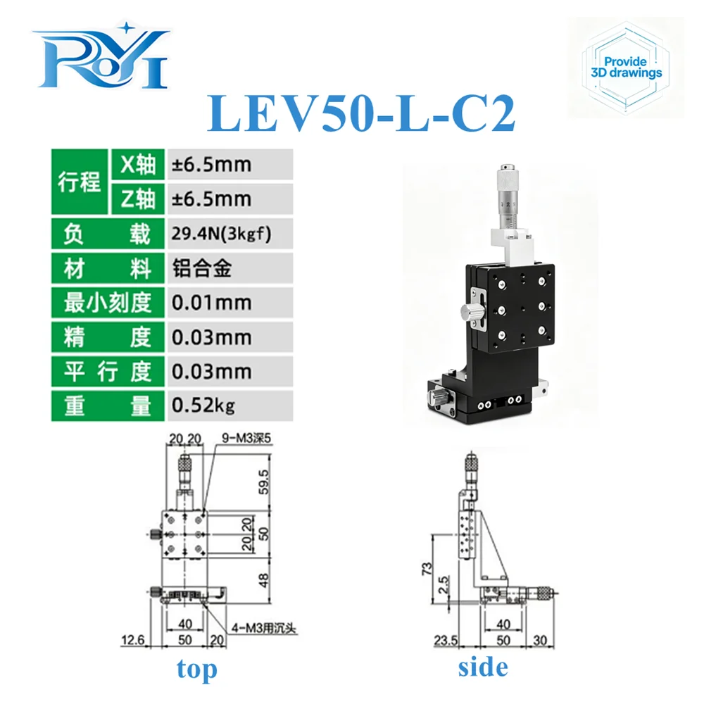 XZ Axis 50*50mm LEV50-L-C2 Sliding Table Manual Displacement Vertical-Lift Fine Tuning Platform Cross Roller Linear Guide Stage