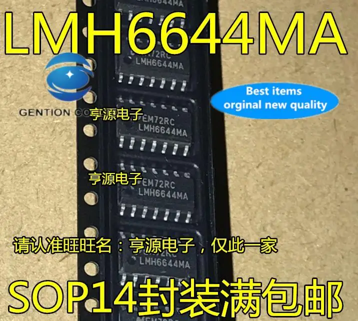 

10pcs 100% orginal new in stock LMH6644MA LMH6644 SOIC-14 Amplifier IC