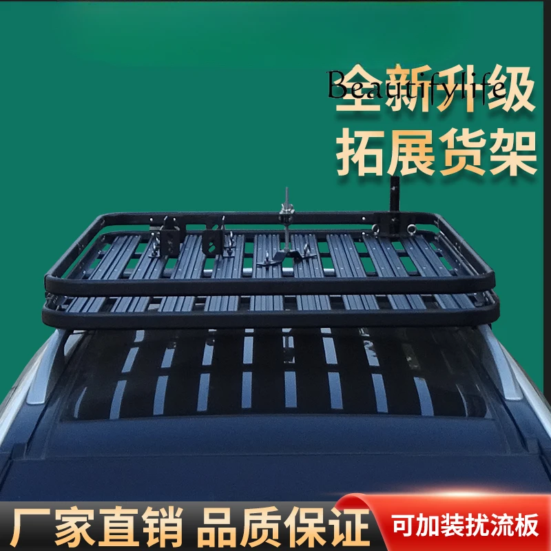 Thickened aluminum alloy universal roof rack Off-road modified car roof rack Luggage frame