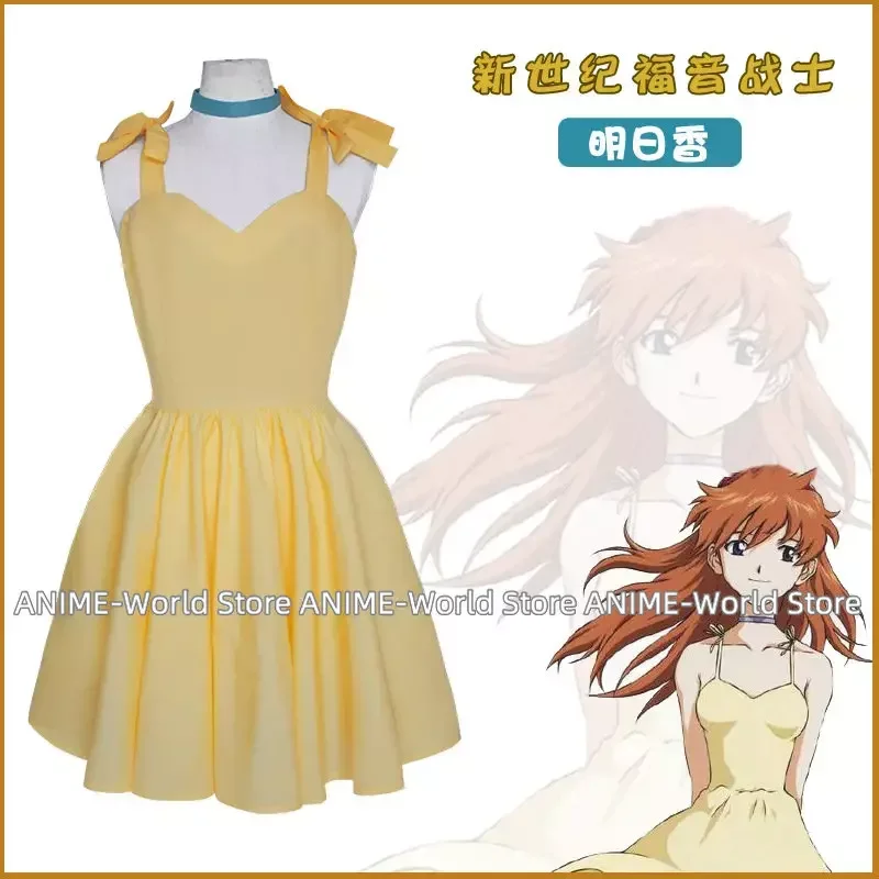 

Anime Cosplay Asuka Langley Soryu Dress Women Costume Any Size