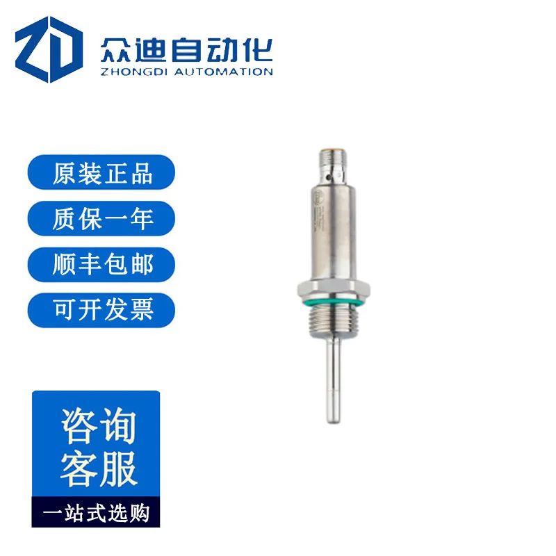 Ifm TA2415 Temperat…