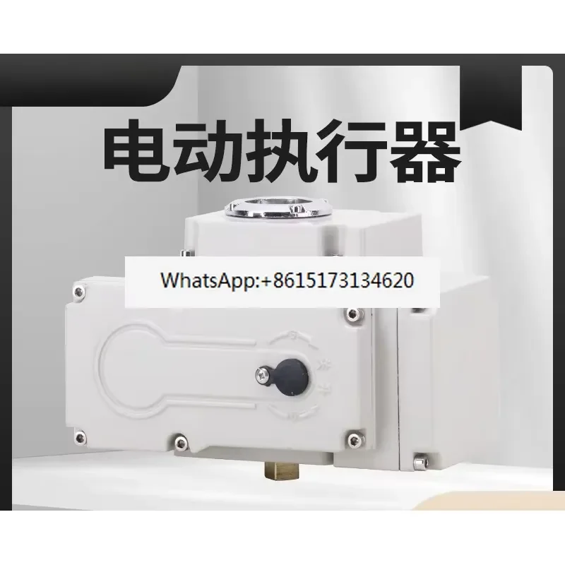 Switch Type 05-100, Electric Actuator, Electric Valve/Butterfly Valve/Ball Valve