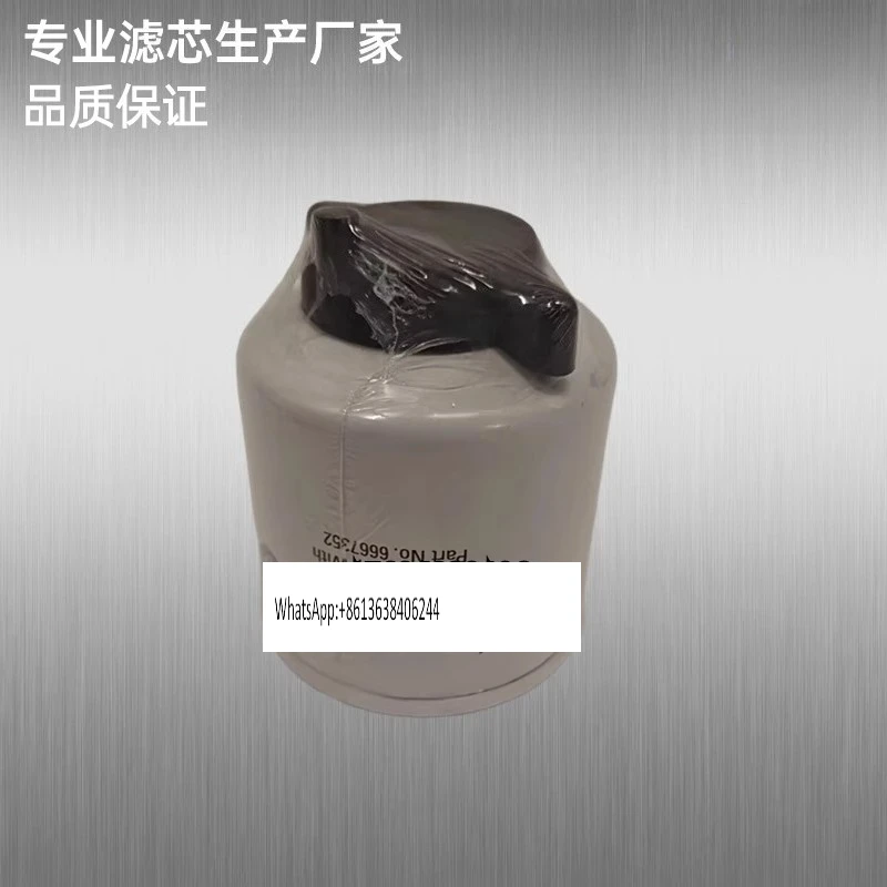 

S70 Skid steer loader 550 filter 6667352 Oil-water separator Sweeper Fuel filter element