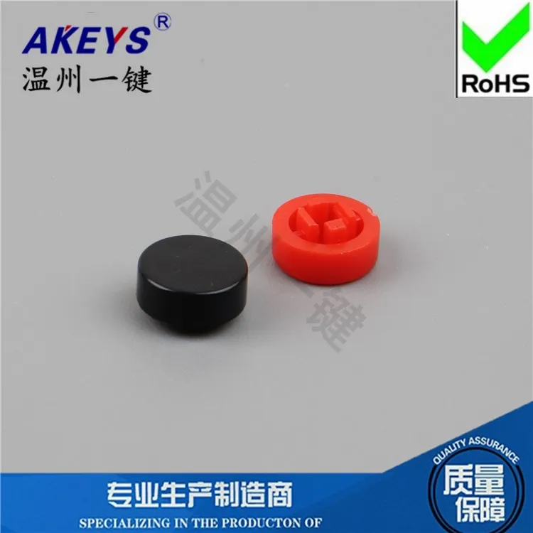 A44 round Head Flat Button Cap 4*8 with 6*6*7.3 Square Head round Hat Seven Colors