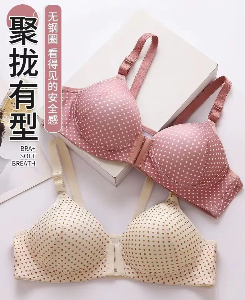 Women Front Closure Wireless Bra, Soft Breathable Sexy Shaping Underwear, Side Underarm Fat Control, Lift Push Up, Anti Sagging