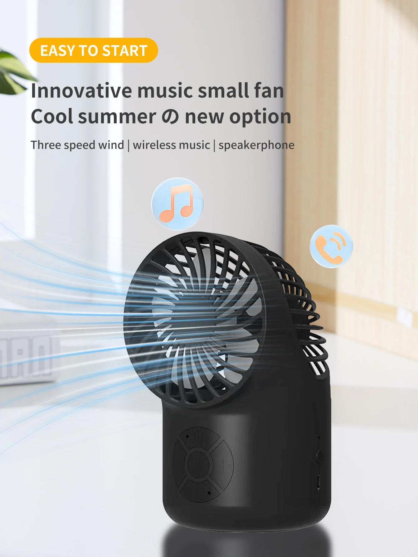 Desktop bluetooth speaker mini desktop small fan 2-in-1 bluetooth speaker portable cell phone speaker