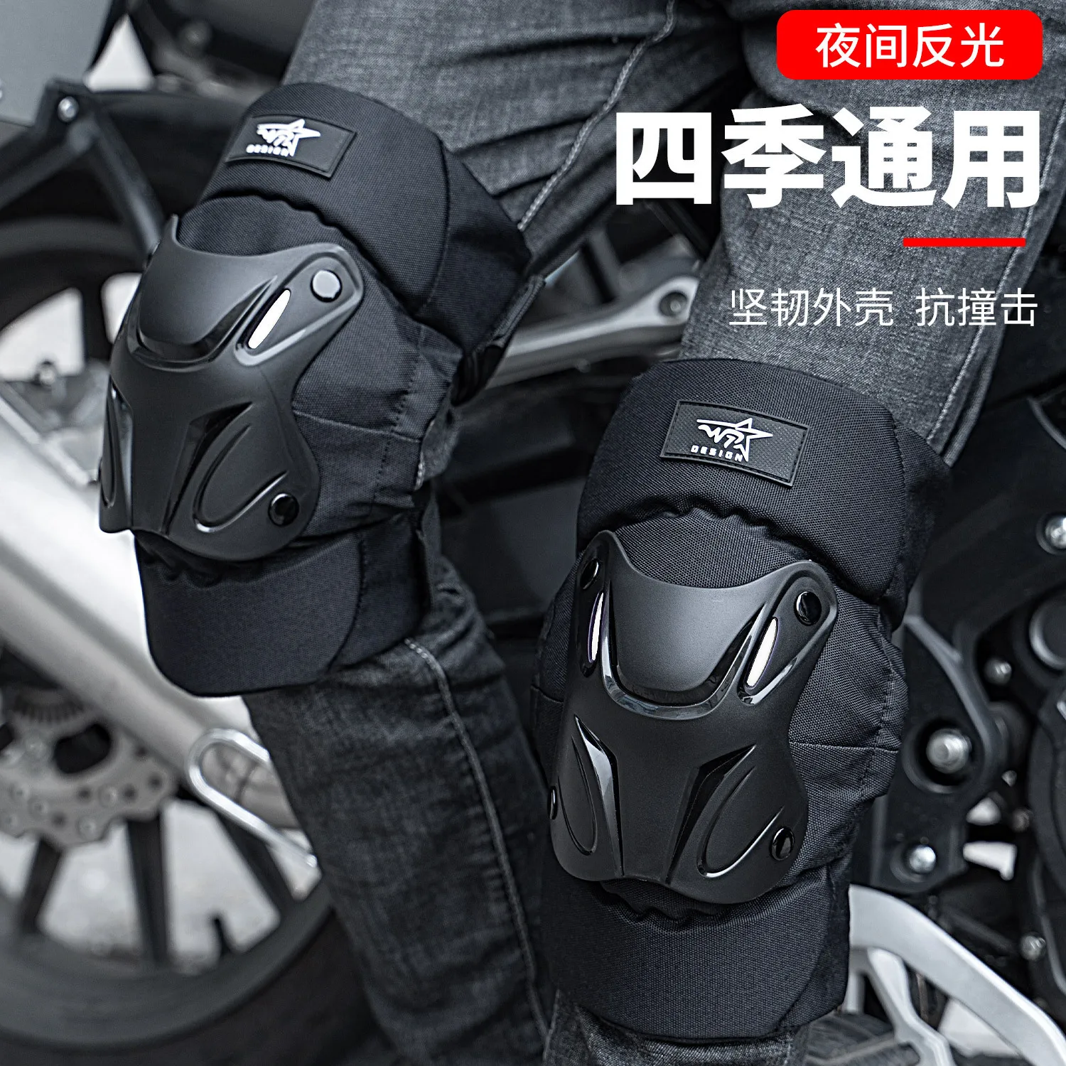 

PP shell short motorcycle knee pads, elbow pads, reflective protectors, outdoor protection locomotive, off-road anti-fall