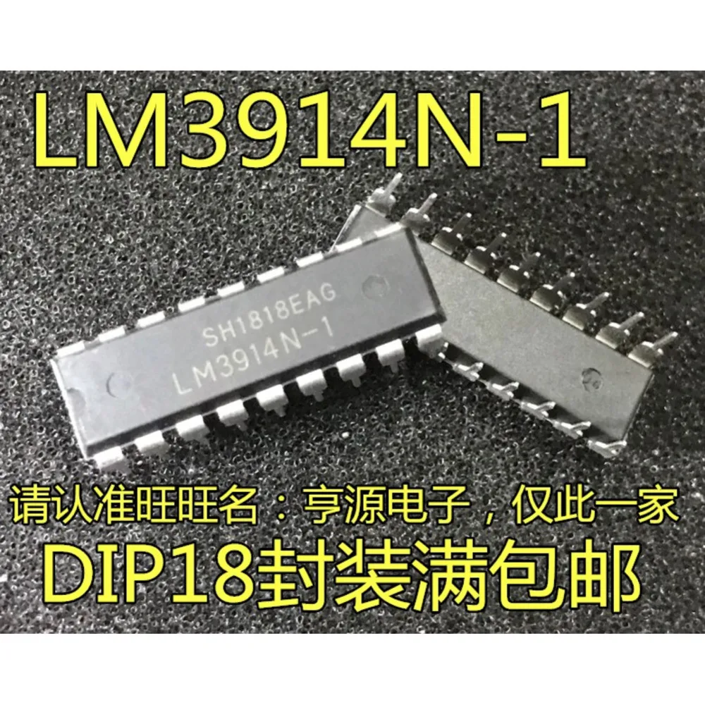 1-100PCS LM3914N-1 LM3914 AJG T5636IDGKR T5636IDGK W5300 PCF8591T PCF8591