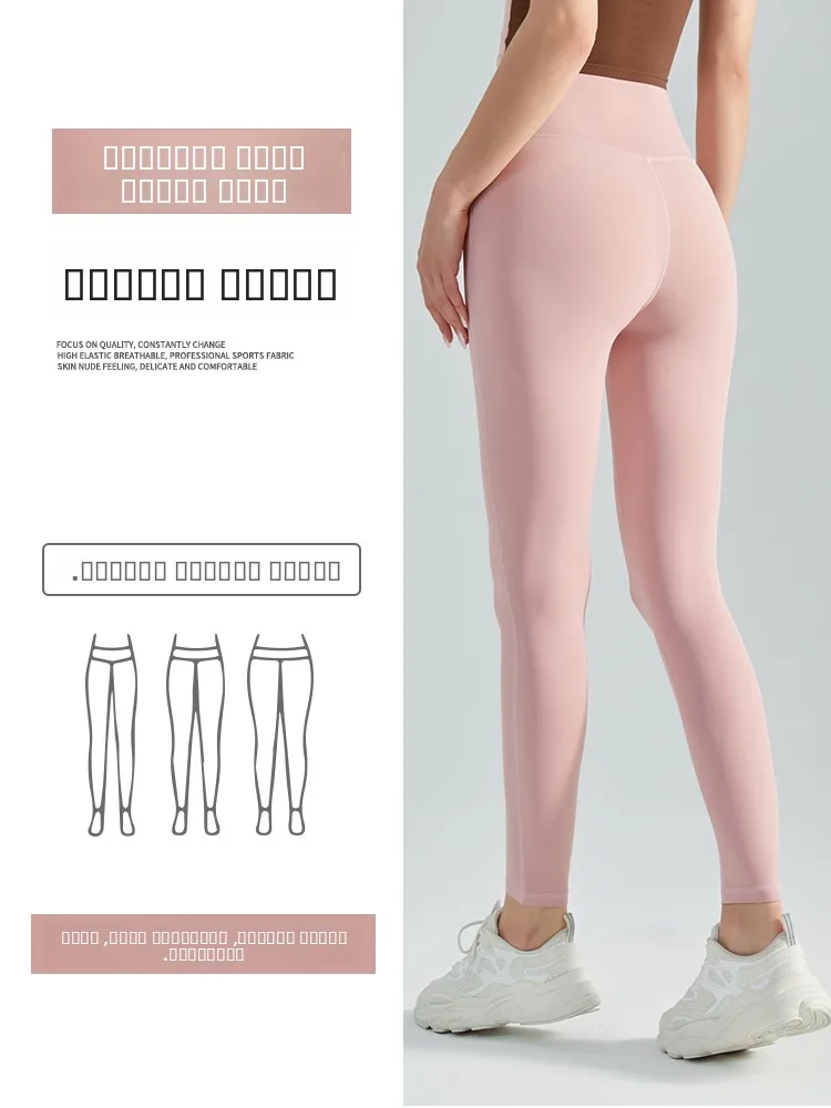 Calças de Alta Cintura para Mulheres, Leggings Esportivas para Corrida, Treinamento e Yoga, Botas Finas de Nylon e Spandex