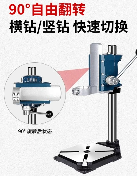 

Многофункциональная электрическая дрель, миниатюрная настольная дрель, бытовой инструмент для сверления, маленькая настольная дрель, мини-дрель.