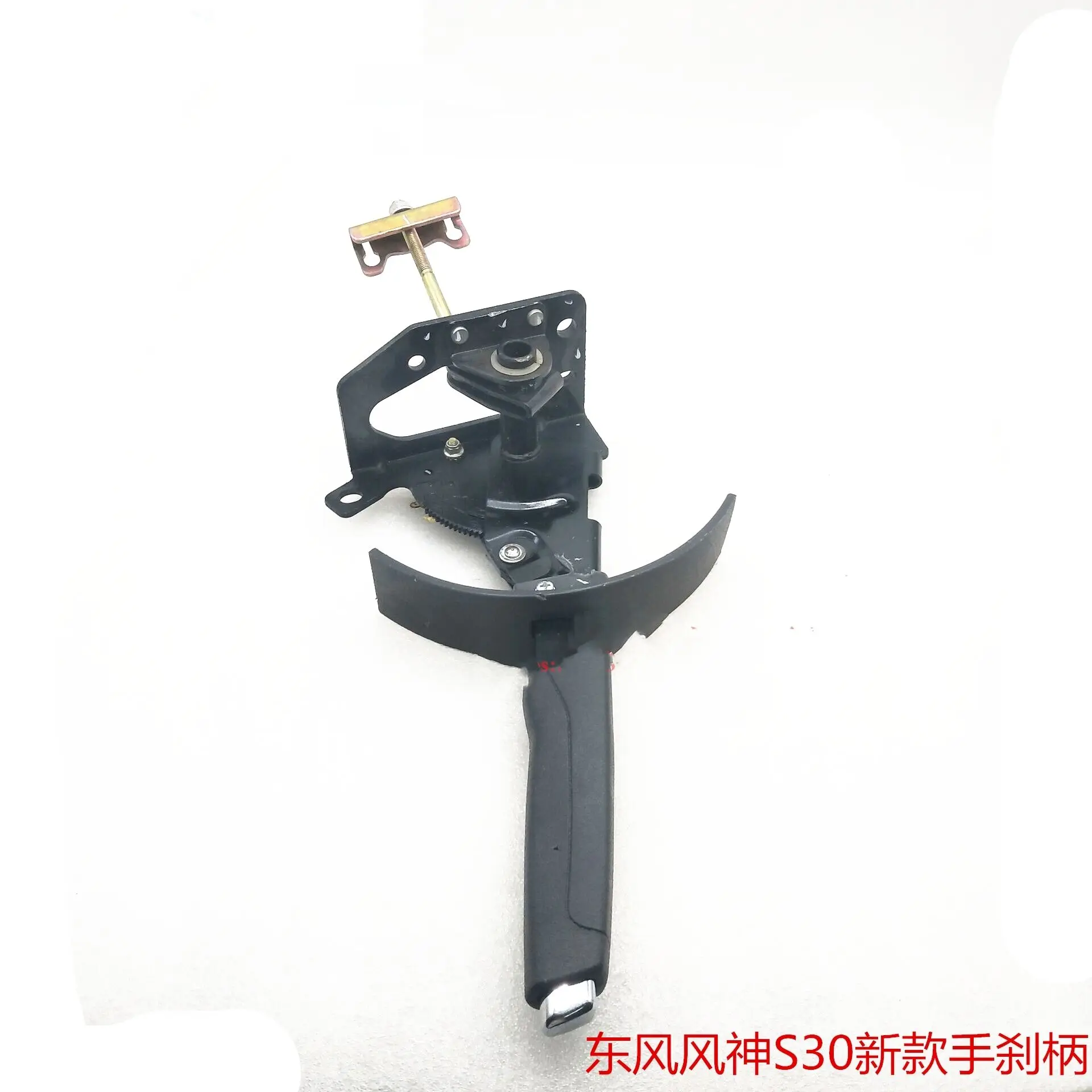 

Suitable for Dongfeng DFM Fengshen S30 H30 CROSS new hand brake hand brake pole new hand brake general