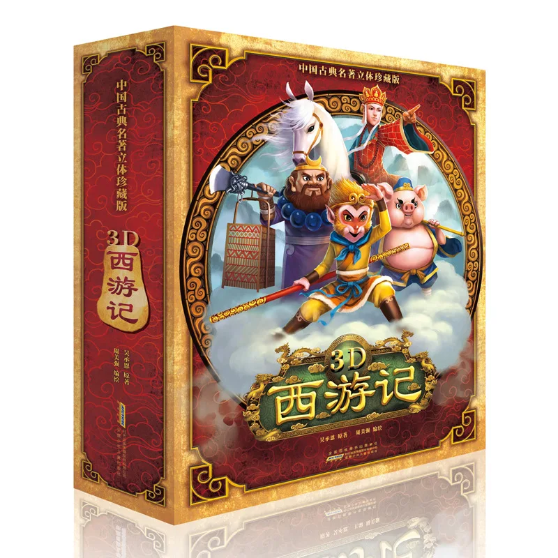 

Chinese Children Myth Story Book 3D Flip Children Picture Book Strong Three-Dimensional Children's Reading Book For Kid Age 3-10