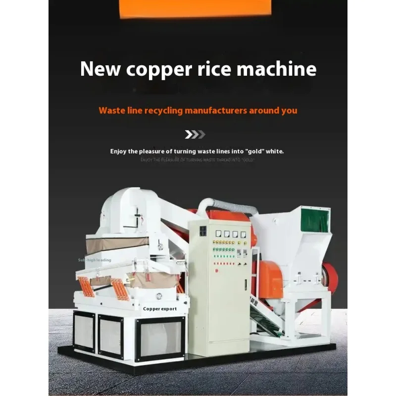 scrap plastic recycle shredder mini machine copper wire making machine copper wire stripping machine