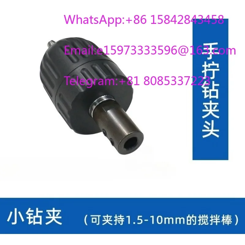 Drill Chuck Clamp Accessory For JJ-1 Electric Stirrer Fits Stirring Rods Of Different Thicknesses